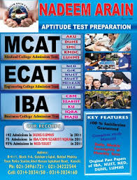 ECAT Entry Test Preparation Books 1