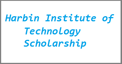 Harbin Institute of Technology Scholarship