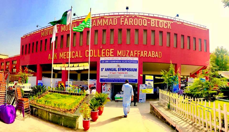 AJK Medical College Merit List Online