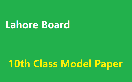 Lahore Board 10th Class Model Paper