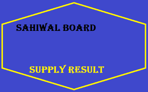 Sahiwal Board 9th 10th Class Supply Result