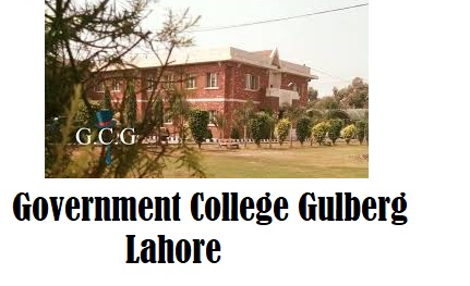 Government College Gulberg Lahore Merit List