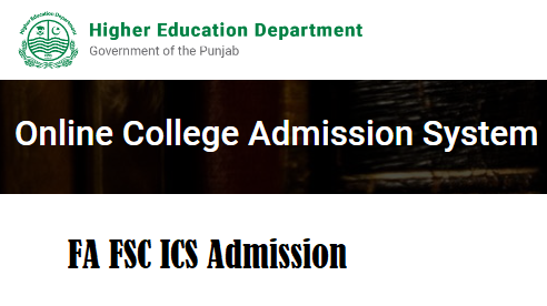 Shalimar College Lahore Admissions