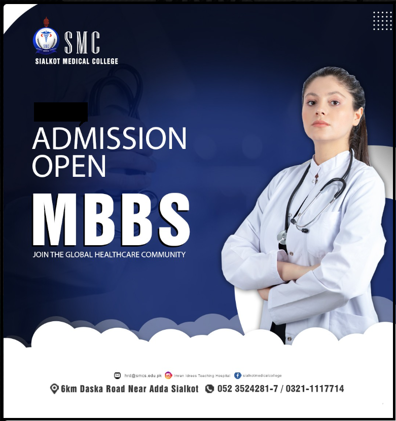 Sialkot Medical College MBBS Admission